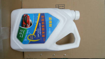 防凍液銷售誠招全國代理 攜手共創市場新藍海