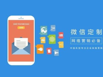 沈陽圖APP開發公司 軟件定制、小程序定制、網站建設推廣與銷售代理一站式服務